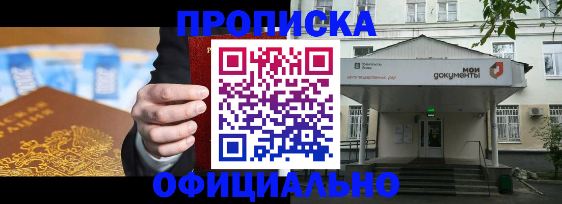 временная регистрация госуслуги в Дубовке