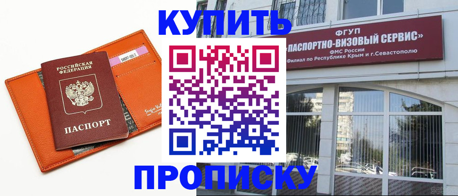 временная регистрация адрес в Дубовке