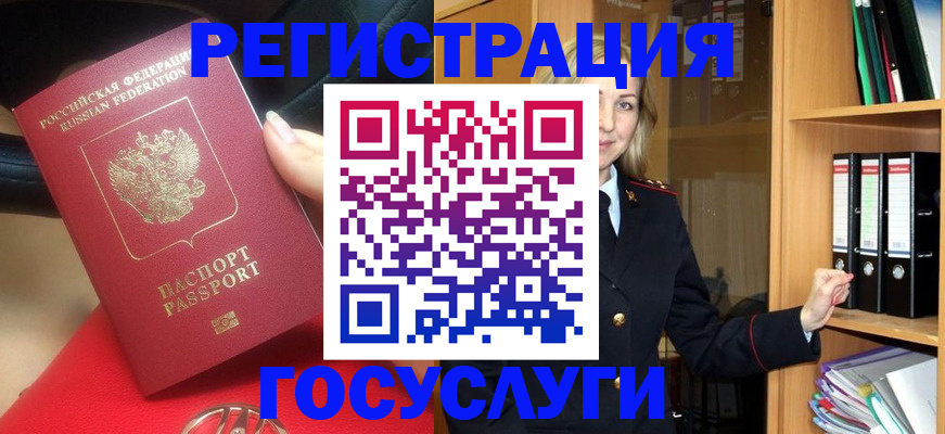 прописка поиск в Дубовке