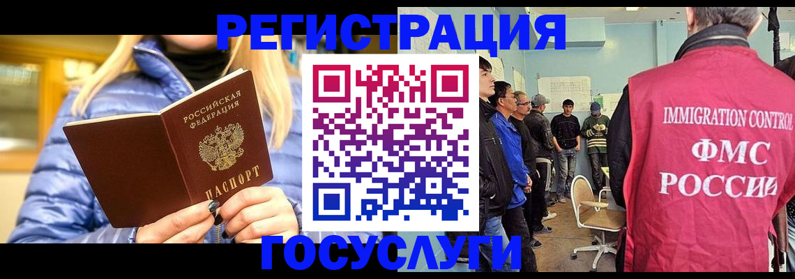 временная прописка в Дубовке